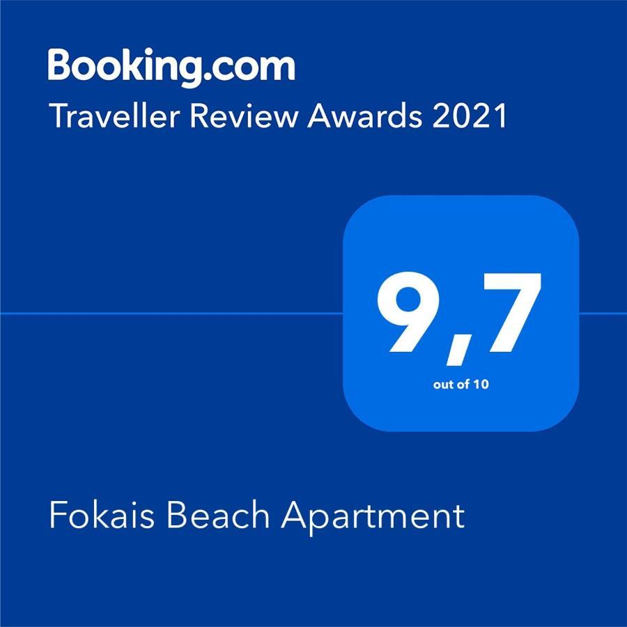 Fokais Beach Apartment Néa Fókaia Exterior foto